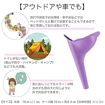 女子のトイレが長い理由 冒険して帰ってくる 裏側TikTok