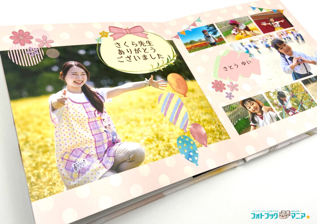 no73 寄せ書き 保育園 幼稚園 卒園記念ポスター 記念品 写真ポスタ－ 引退 プレゼント 卒部 卒園 雑貨・その他 とむぅフォト写真プリントのお手伝い 通販 8107280Creema クリーマ