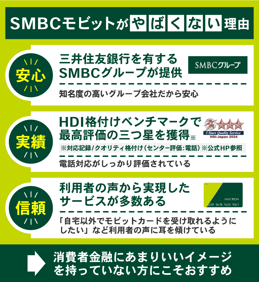 西京銀行と清水銀行が勘定系を移行、苦境の富士通を横にBIPROGYが狙う「第三極」 | 日経クロステック（xTECH）