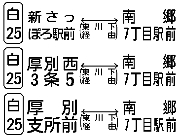 エクセル南郷南郷７丁目駅の賃貸