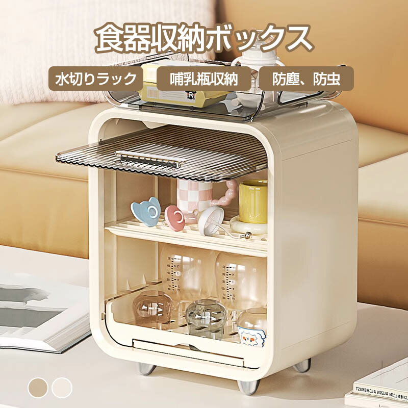 楽天市場 キッチン 収納 授乳用品・ベビー用食事用品キッズ・ベビー・マタニティ の通販