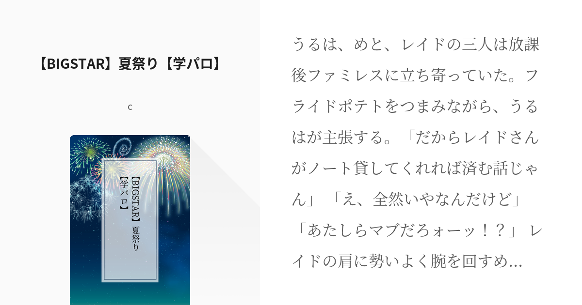 美容一家のひなーのの家族構成に驚くあかりん達や、白雪レイドの腰撃ちクレーバーいじりにキレる橘ひなのｗｗ 橘ひなの あかりん 白雪レイド ぶいすぽ-YouTube