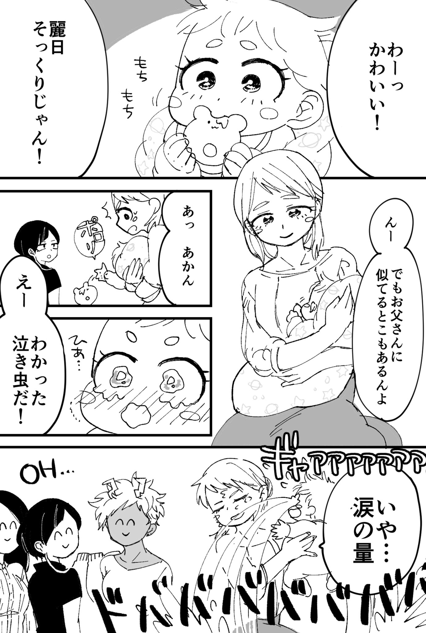 楽天市場 出来立てをお届け 創業明治41年 ベビ茶国産 赤ちゃん麦茶 ティーバッグ 3g×20包 水出し 冷水用 ストローマグ水筒に入れてすぐ飲める 350ml ノンカフェイン むぎ茶 妊婦 妊娠 パック 大麦 プチギフト ベビちゃ 送料無料 40包 60包 100包140包 400包 箱買い