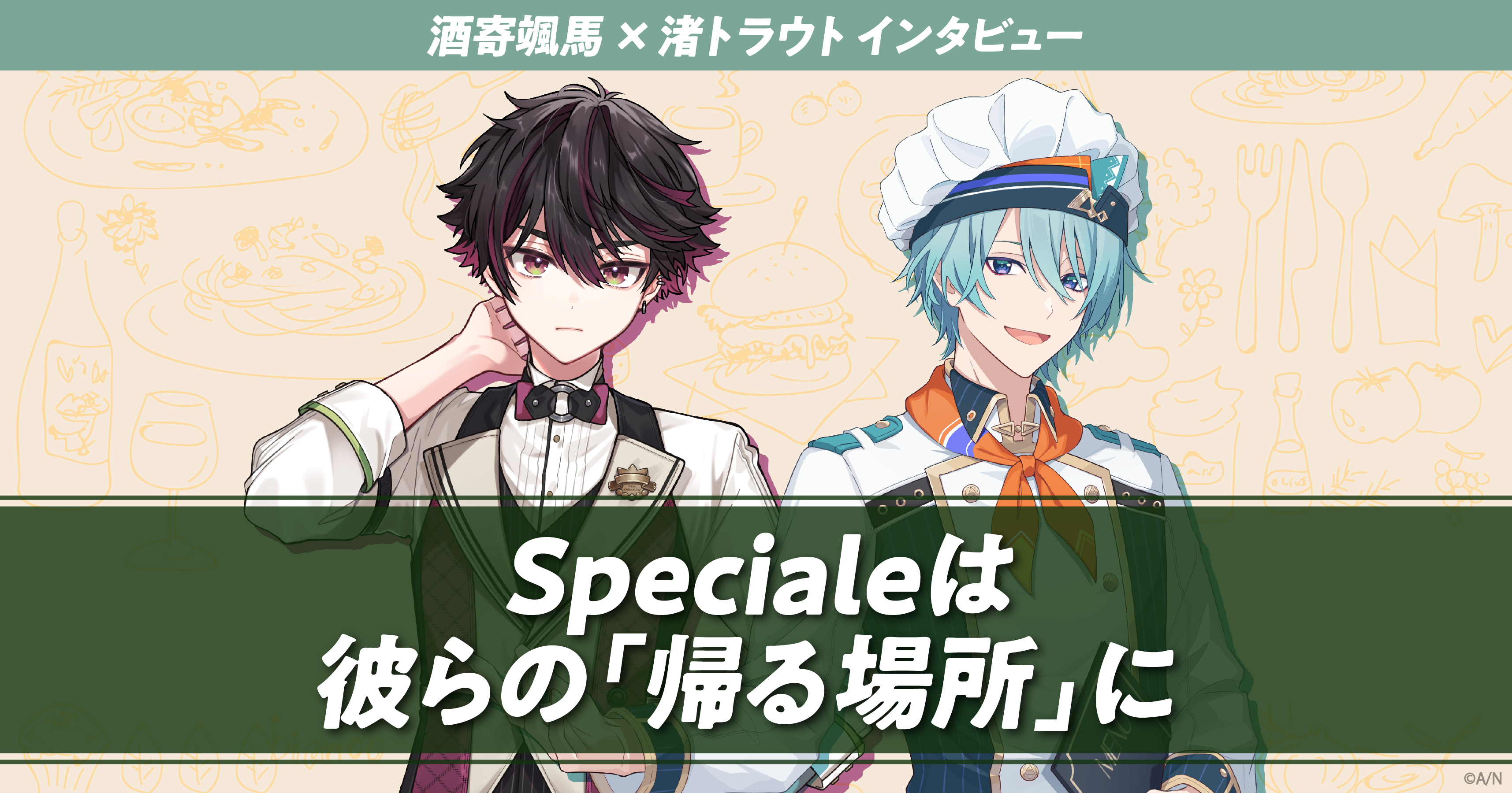 ほぼ週刊電撃スタッフコラム：オッシー 『まさ美女』パイスラ課長に釘付けからのパラサイト少女登場で韓国エンタメ盛り合わせ感。『ロストソウルアサイド』が聖闘士星矢っぽいなと思ったら男塾だった件- 電撃オンライン