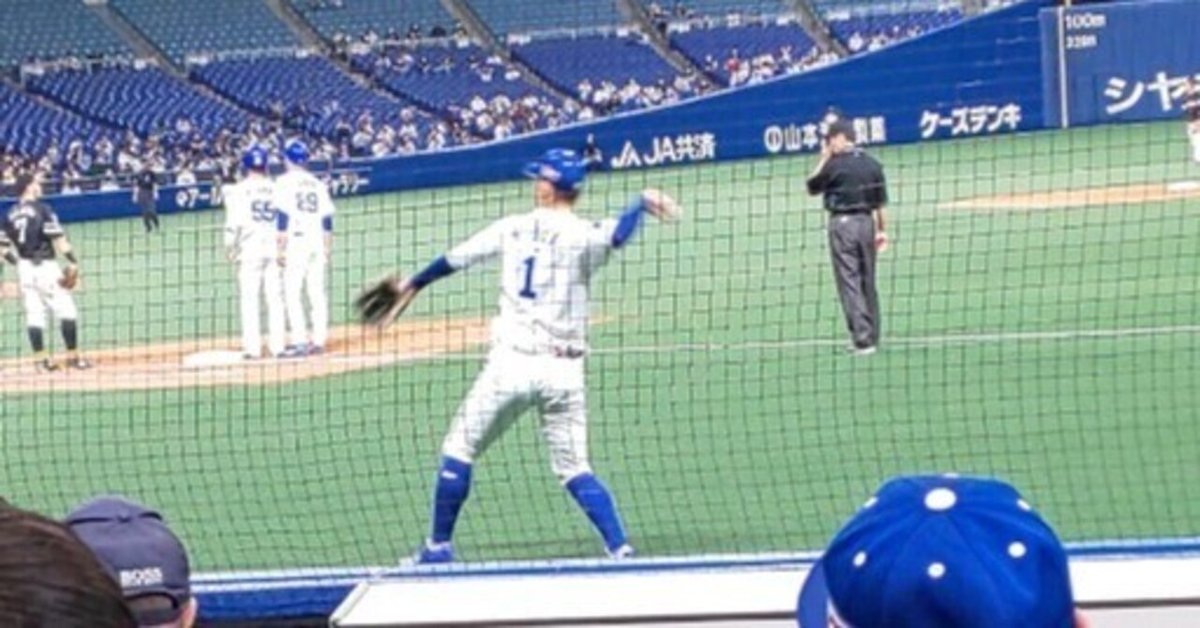 トレード告げられた席で