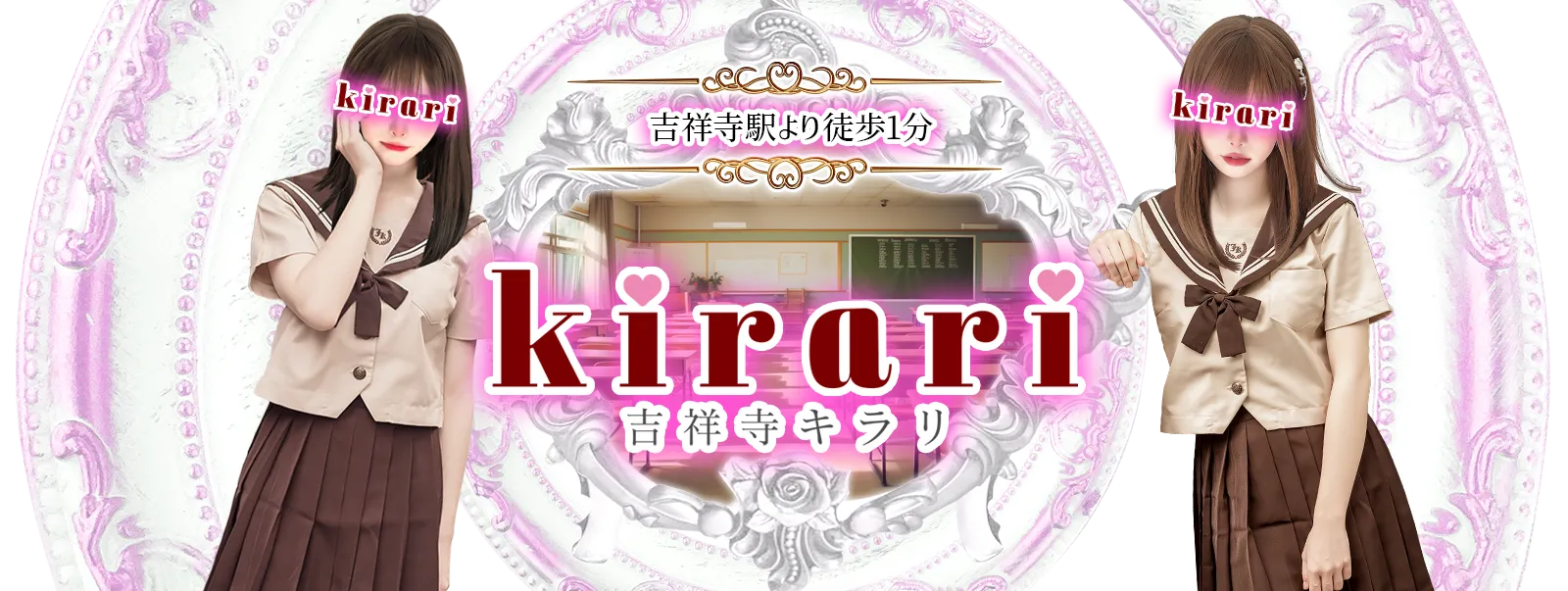 ピンクサロン(ピンサロ)とは？店内,サービス内容,値段,楽しみ方を解説！ | モテサーフィン