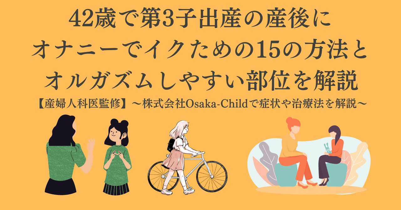 オナホにアルコールいれてみろって言った奴出て来い - お 酒