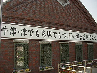 牛津駅周辺の道の駅・サービスエリアランキングTOP3 - じゃらんnet