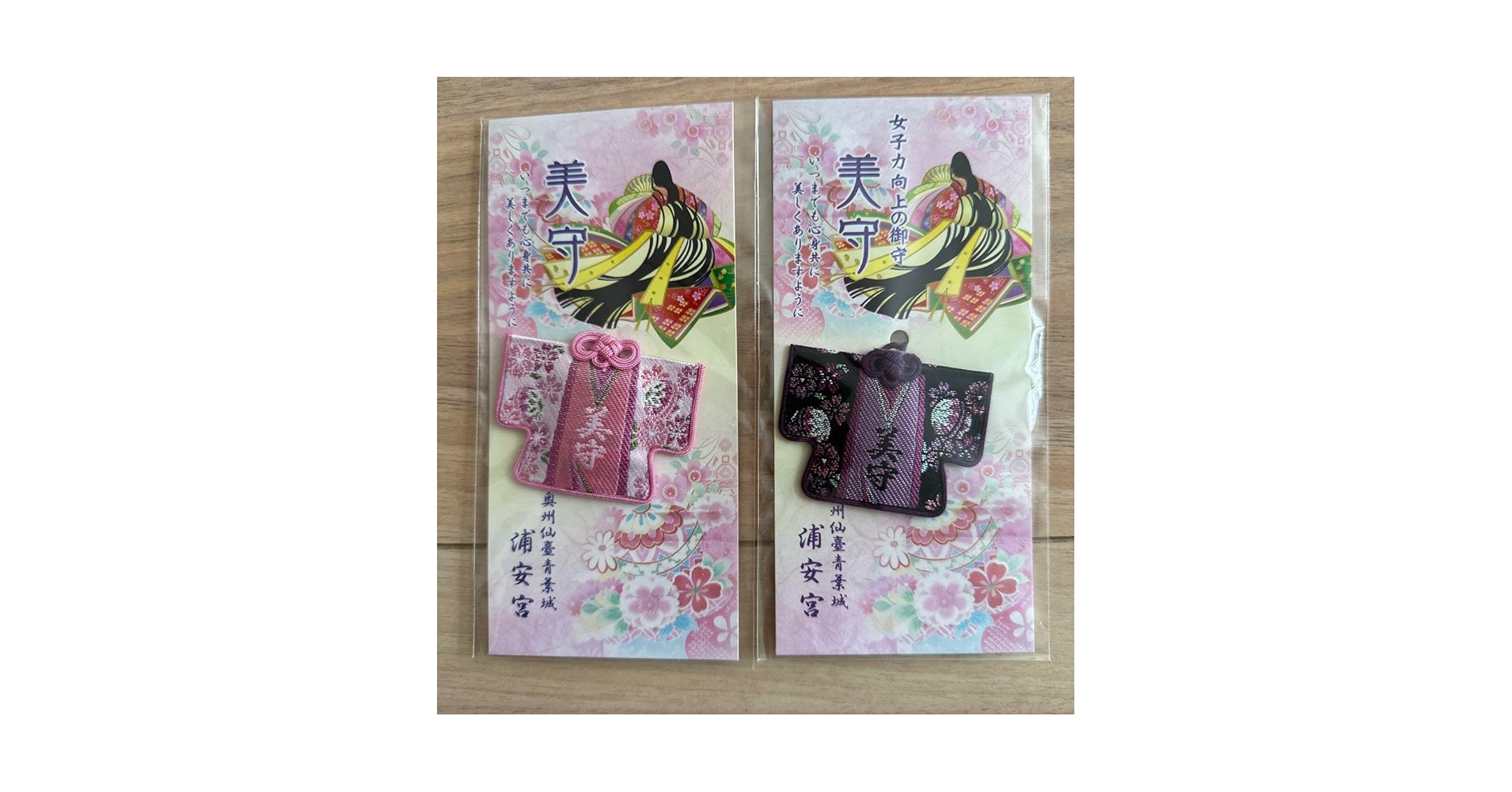 宮城縣護國神社