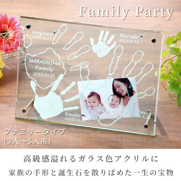 家族の手形を重ねたデザインお客様の活用事例ラクガキアートパネルのチルアート