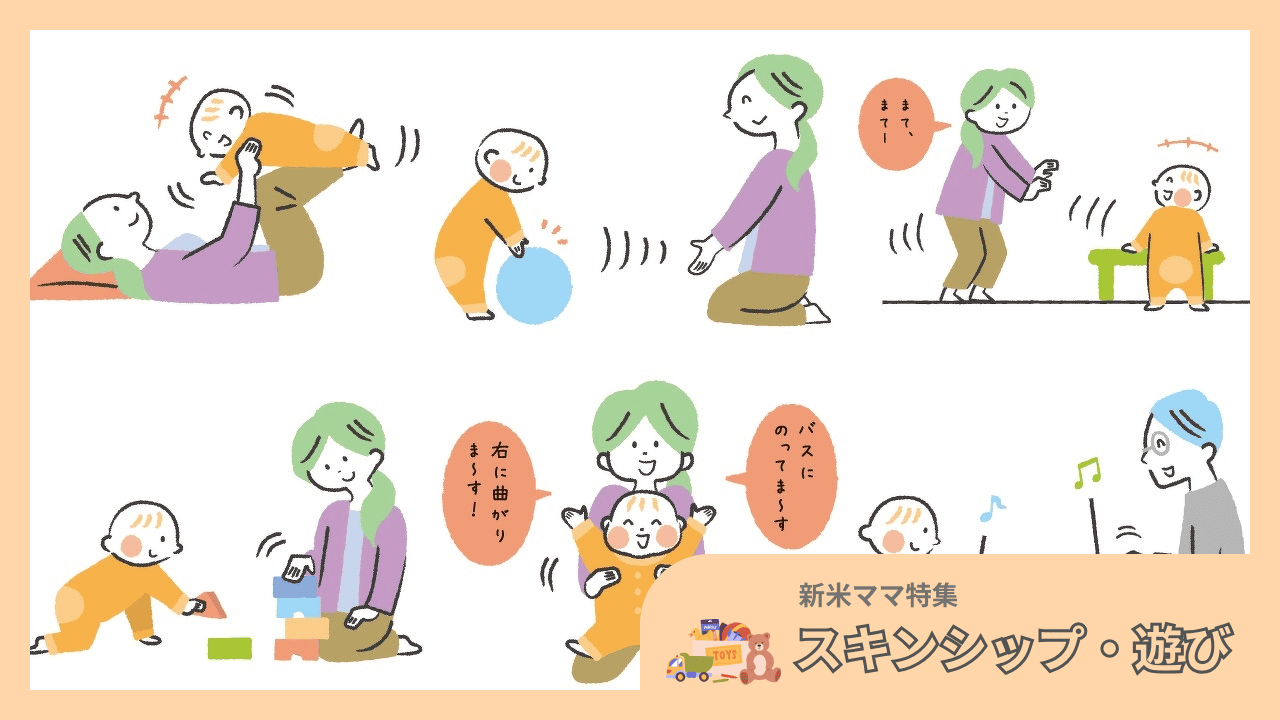 23 件の「親子遊び、ふれあい遊び」のアイデアを今すぐ保存幼児体操、こども 遊び、キッズアクティビティー など