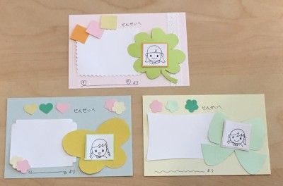 幼稚園の先生に感謝の気持ちを伝えよう！子供と作る卒園アルバム 手作りアルバムアルバムキッチン