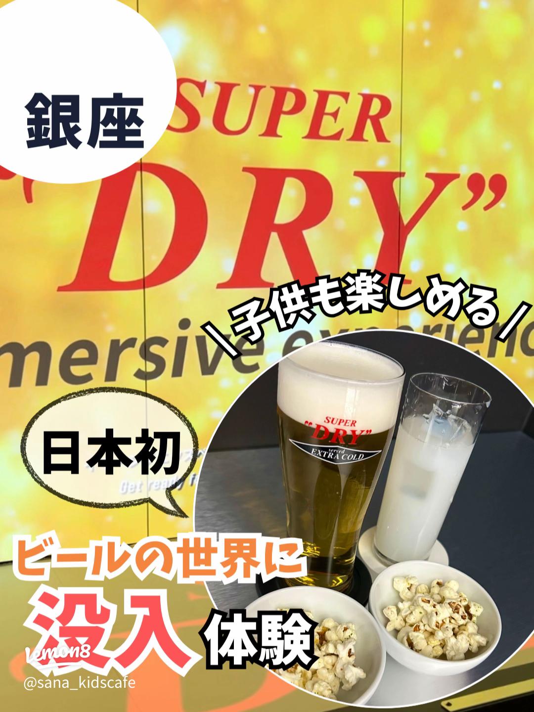 たらこ小2👧🏻と車なしで行く🚃東京お出かけ＼銀座の無料スポット9選@tarako_odekake ↑子供と行く！東京お出かけ情報を発信中本日ご紹介するのは、 無料で行ける！銀座の子連れスポット✨ ☝🏻以前も投稿したことがあるんだけど