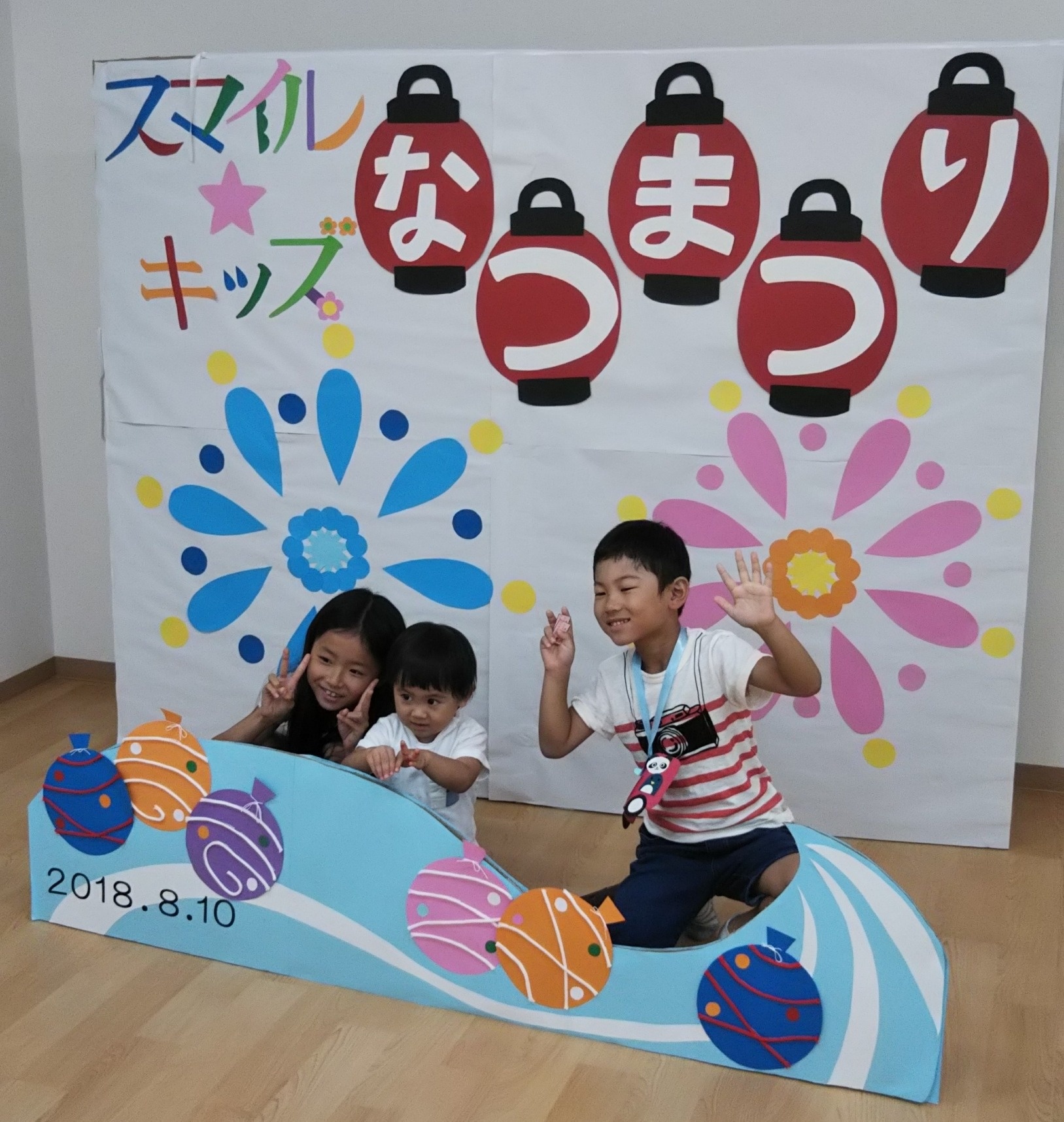 あやめ組夏祭りをしたよ！かもめ幼稚園