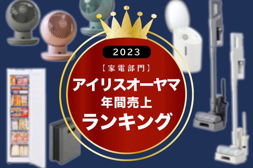 2021年年間AV女優売上ランキング、トップはやはりあの女優だった件 : ぷるるんお宝画像庫