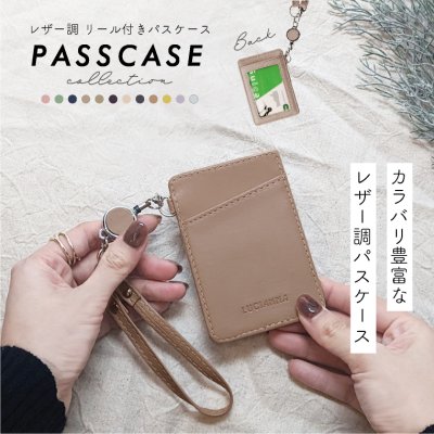 2025年版 父の日 パスケースのプレゼント おすすめ人気ランキングギフトモール