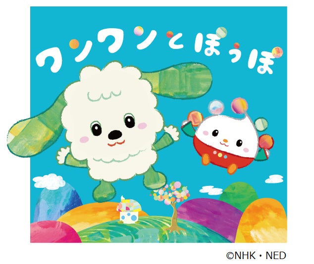 おかあさんといっしょ』あつこお姉さんがお姫さまになっちゃった！？ 新キャラクター「プリンセス・ミミィ」登場 ママスタ