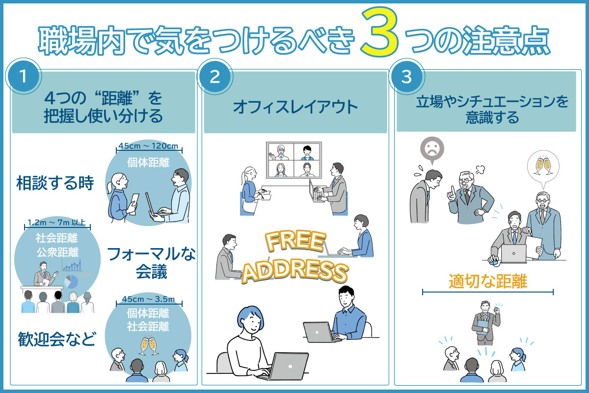 職場恋愛は隠す方がいいの？メリット・デメリットや周りに隠すための方法＆注意点結婚相談所なら ゼクシィ縁結びエージェント