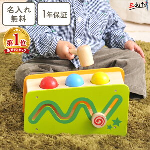 2025年 1歳の男の子への誕生日プレゼント 人気ランキングTOP10！祖父母からのお祝い向きのものなどを紹介！プレゼント＆ギフトのギフトモール