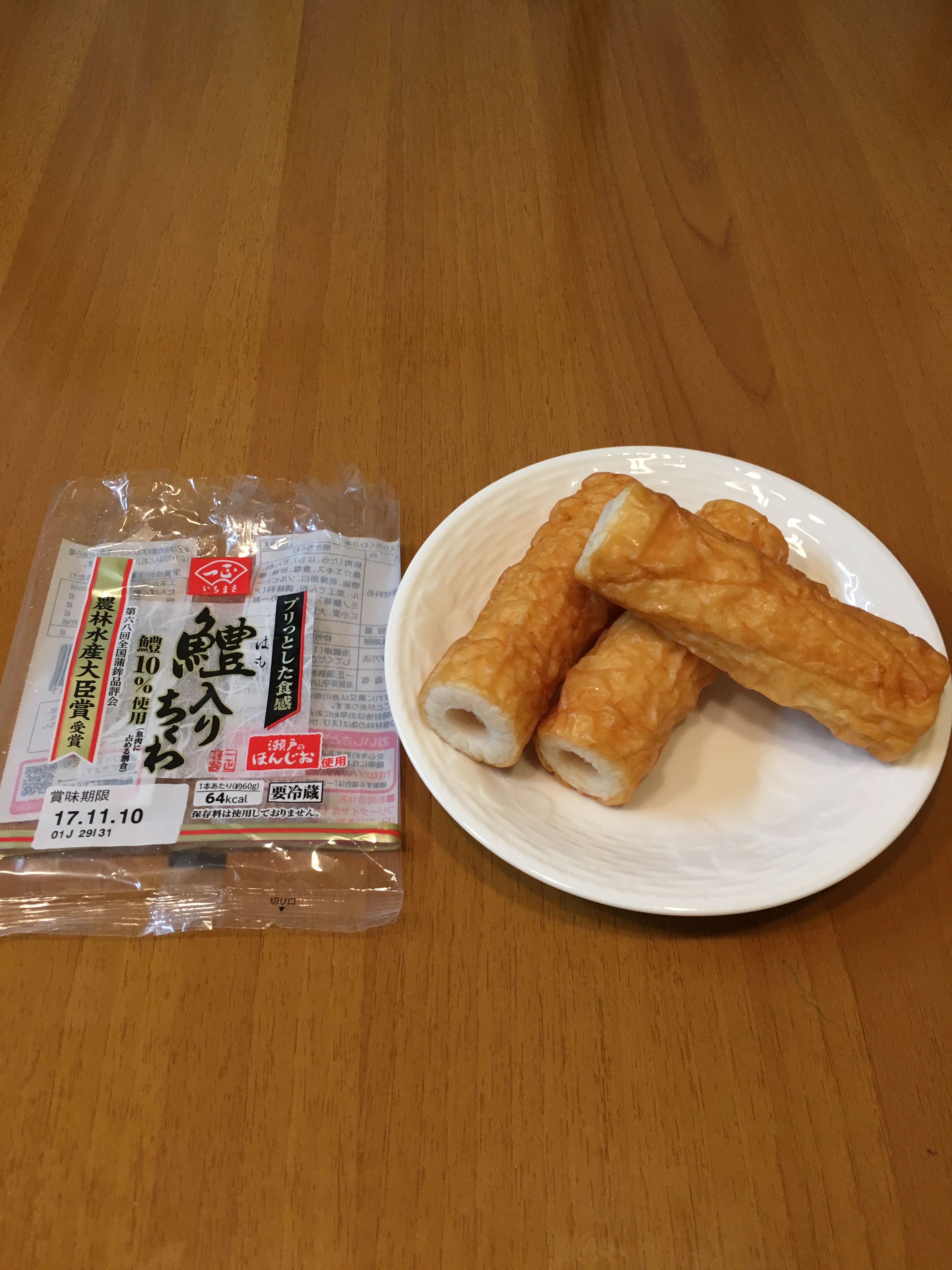 1歳児はちくわをいつから食べられる？おすすめのちくわレシピや注意するポイント子育て情報メディア「KIDSNA STYLE」