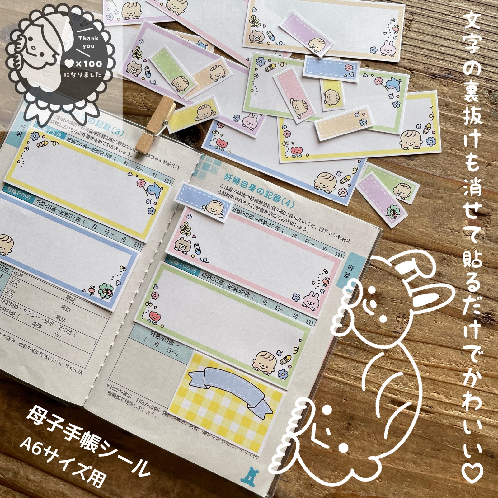 Amazonごほうびシール アニマル シール５個 シール６４枚分×５個 ３２０枚分シンプルデザイン ご褒美シール ご自宅 学校 幼稚園保育園 児童施設 小学生 幼児 かわいい デザイン よくできましたシール 手帳用シール 動物シール ラベル テスト メモ ふせん 三洋堂