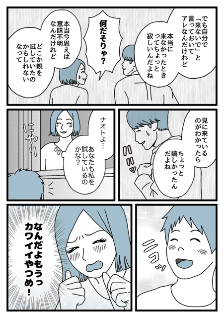 Amazon.co.jp: 特典付き 川村拓 かわいい後輩に言わされたい 6巻 : 文房具・オフィス用品