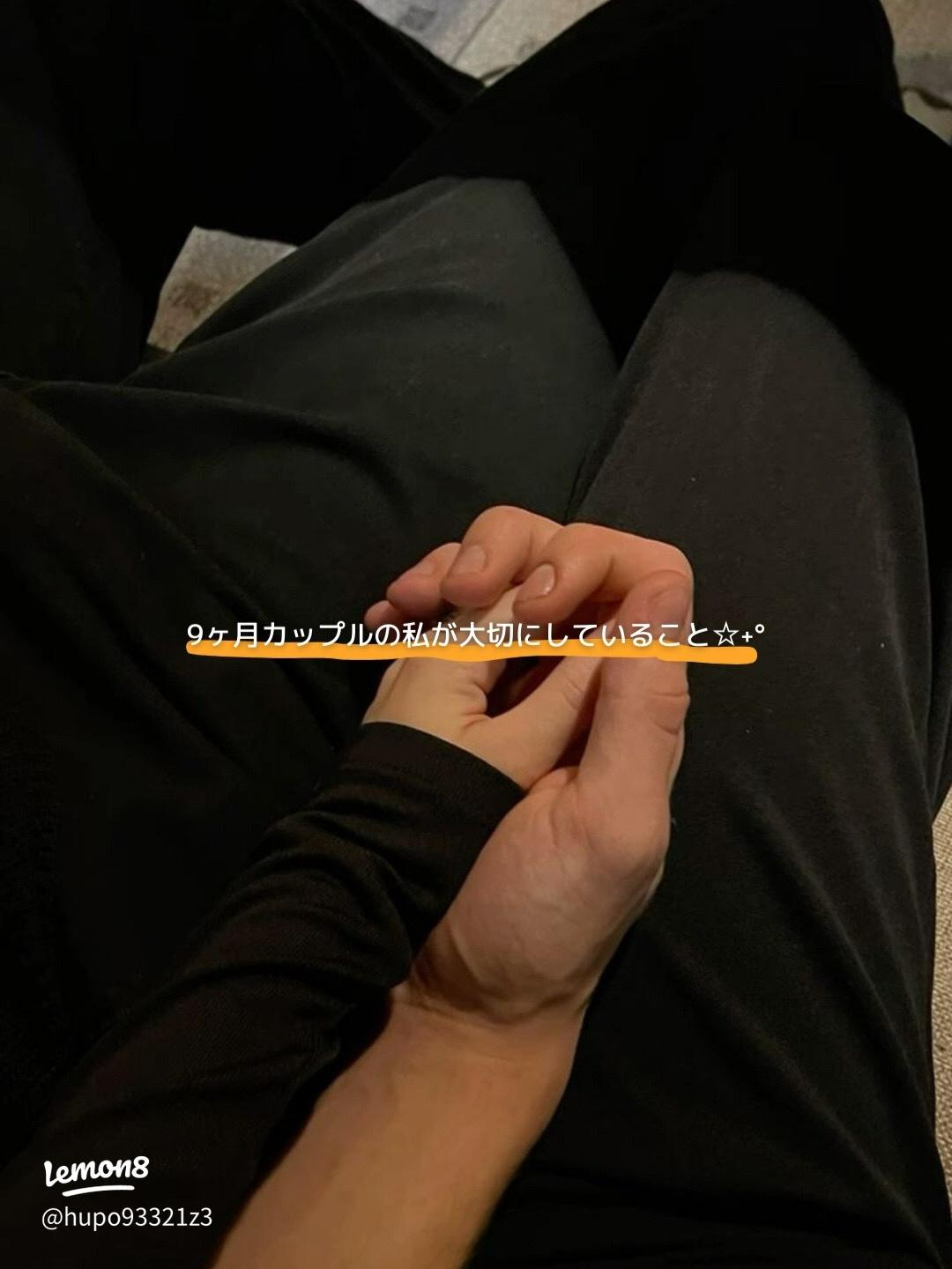 付き合って3ヶ月目はカップルにおいて重要！乗り越えるためのポイント7選