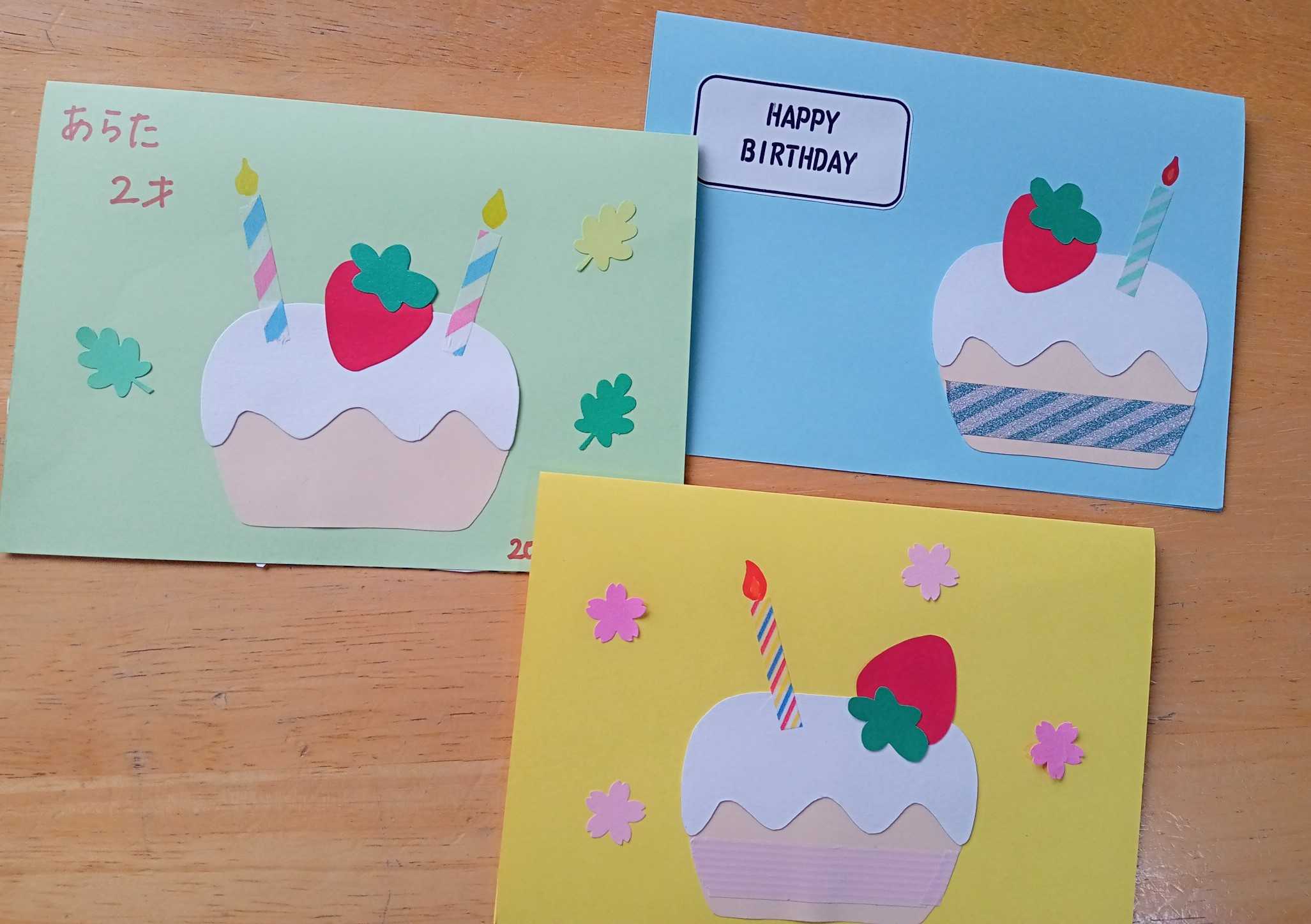 雑誌掲載のお知らせmaimaiの手作り仕掛けカードと紙雑貨