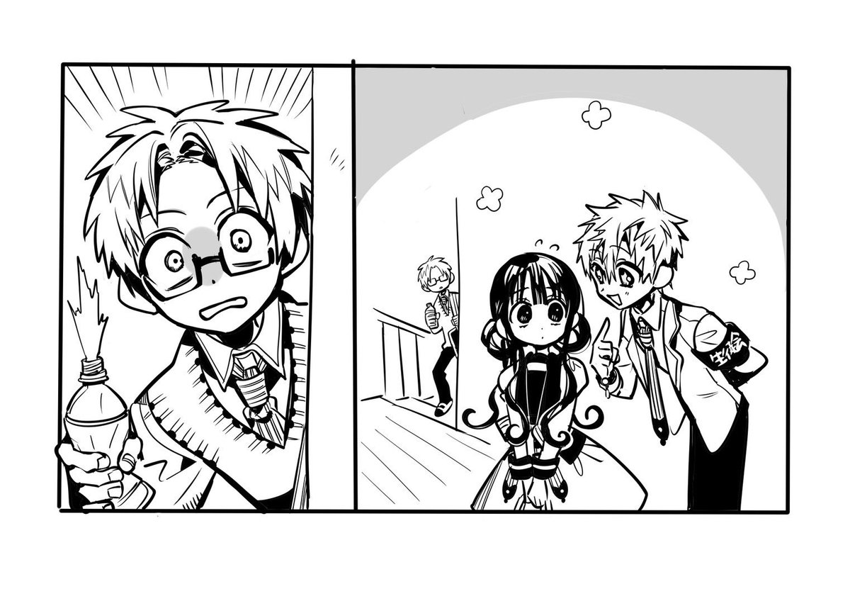 輝「赤根さん、もうすぐバレンタインだね」 輝「ほしいなー友チョコ、手作りの」 葵「友 ?」 輝「本命でも良いよ」 茜「」花子くんバレンタイン2025