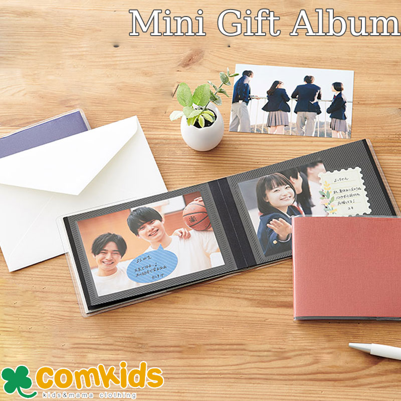 退職祝いで喜ばれるアルバムの作り方アルバムを贈るメリットやアイデア例退職祝い館