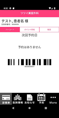 ワクワクメールの退会・解約方法を画像付きで分かりやすく解説！【2021年度版】 | 退会解約.jp