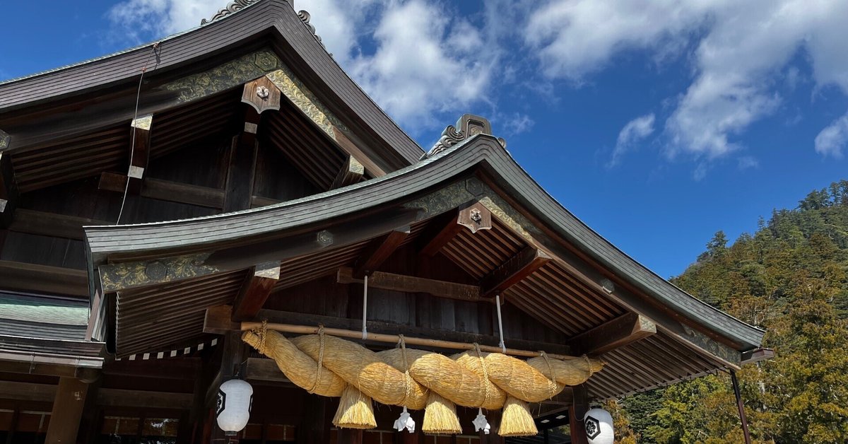 結婚する日本中のカップル全員、出雲大社に参拝すべきだと感じた話煮卵つくろっか