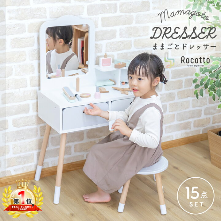 うみ組の手作りおもちゃにじいろ保育園ブログ