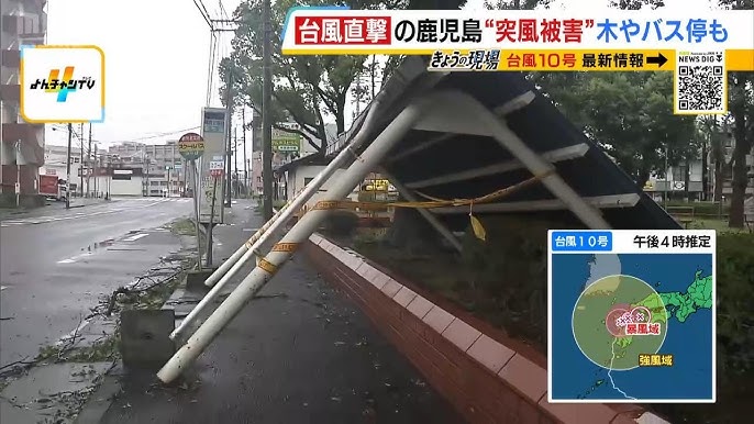 台風10号】強風域の鹿児島…市民生活への影響は（2024年8月27日掲載）｜日テレNEWS NNN