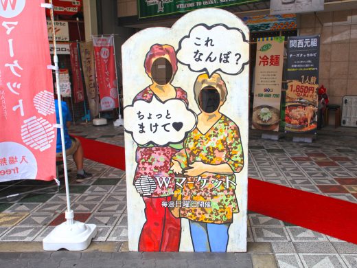 顔出しパネル看板の作り方について 等身大パネル製作工房