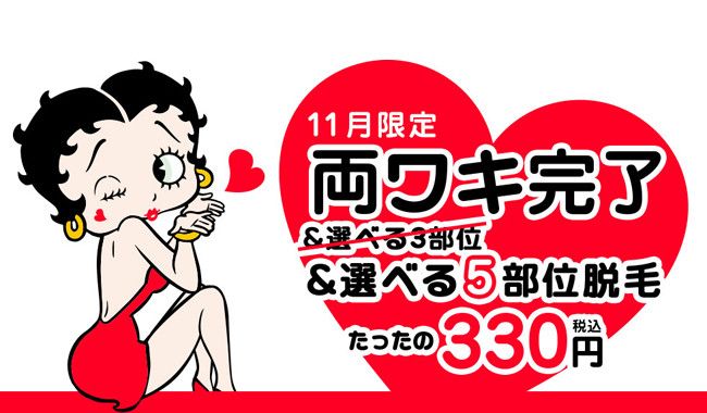 ジェイエステティックの料金と口コミ評判を調査！通うべき7つのおすすめ理由を解説