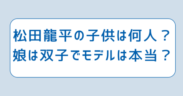 太田莉菜：娘・ゆのんと2ショット 親子対談も 「SPUR」3月号で - 毎日キレイ
