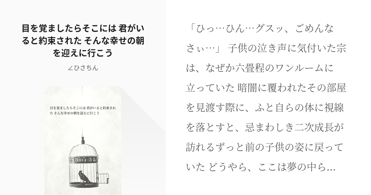 あんさんぶるスターズ! 瓦五箱 進化の時！宇宙かける星の鳴動 斎宮宗 影片みか 風 コスプレ衣装 演出服 変装 コスチューム ハロウィン : コス屋- 通販 - Yahoo!ショッピング