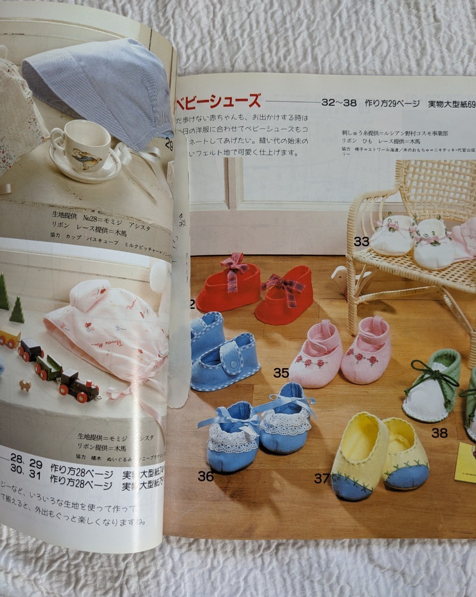 ベビーとママの手作り小物: がんばりすぎない簡単ソーイング石川 ゆみ 本通販Amazon