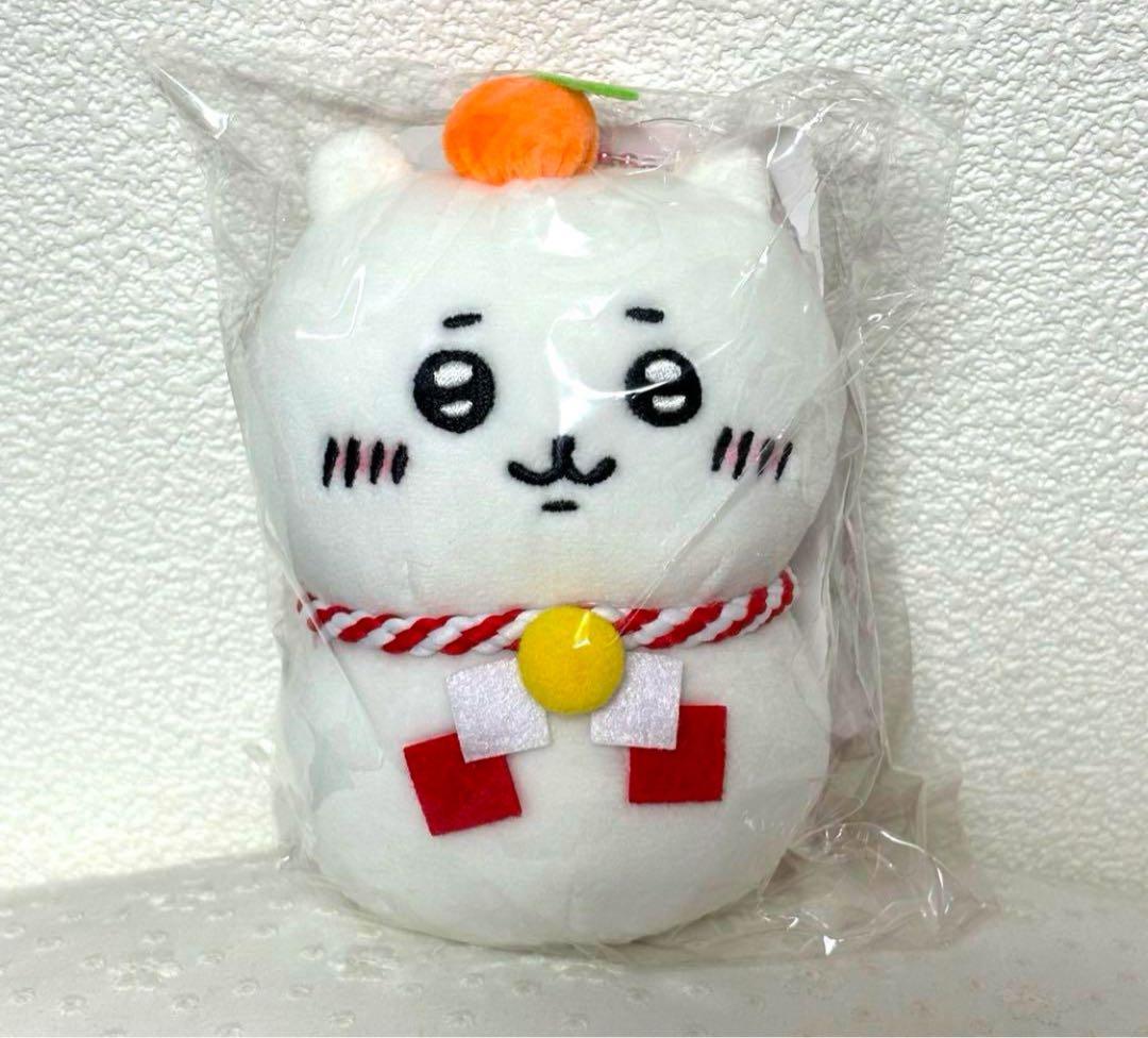 最終値下げ ちいかわ うさぎ 起き上がりこぼし お正月 マスコット セット ちいかわ うさぎ マスコット セット - メルカリ