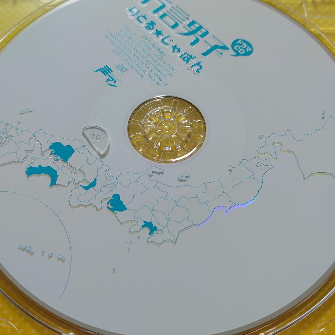 方言note」まとめ ５ 猫野ソラ