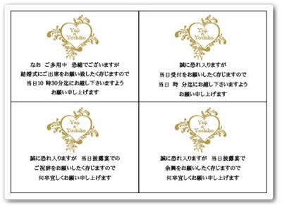 結婚式の招待状 返信ハガキ イラスト sayx 通販 3971500Creema クリーマ