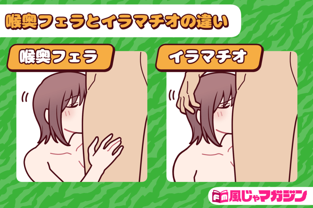 男を喜ばせるフェラのやり方！上手なテクやコツを元風俗嬢が解説 | シンデレラグループ公式サイト