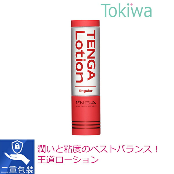 【エントリーしてP10倍】新TENGA PLAY GEL