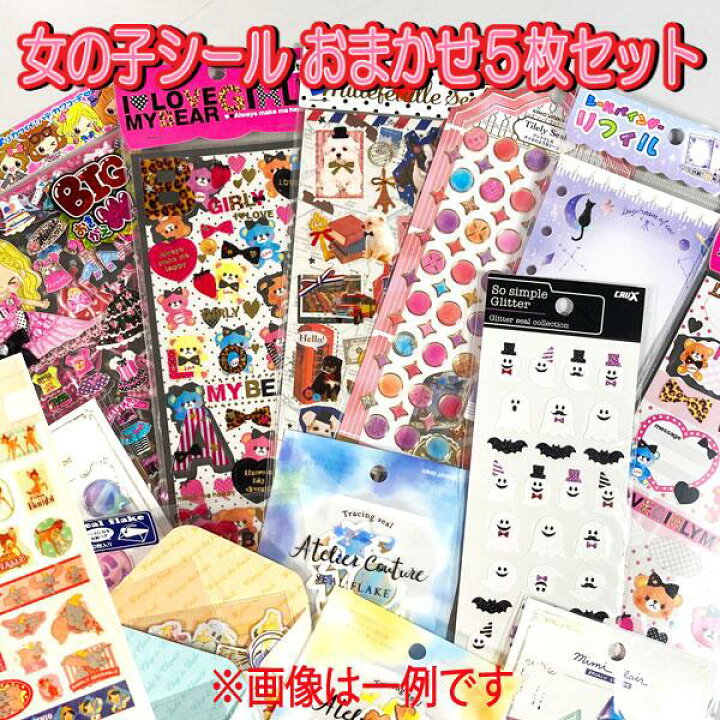 プレゼントの参考にしたい！保育園・幼稚園の女の子に人気のキャラクター 年齢別子育て＆暮らし応援 かぴばらいふ