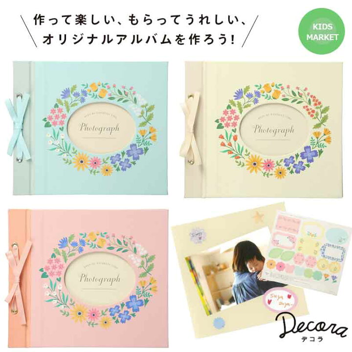 年賀状での結婚報告。マナーや文例を確認！omotte magazine from ANNIVERSAIRE記念日にまつわるマガジン