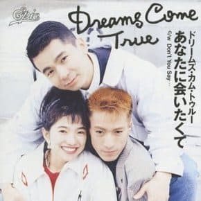 💛吉田美和のお顔💛 1995年・ それまで専属だった講談社からフリーになって 「描きたいです🙏」と裏から手を回し😙当時一条ゆかりくらもちふさこ槇村さとる等スター⭐️マンガ家が描いていた集英社の雑誌 『コーラス』に描かせてもらったマンガ 『ローファー