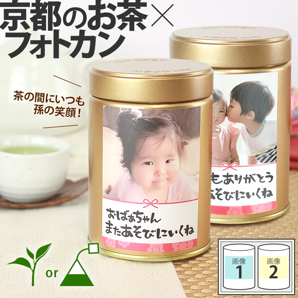 楽天市場 ポーチ 小物入れ 子供の写真入れ 孫の写真 祖父母プレゼント世界でひとつのオリジナルグッツでギフトやお祝いにおすすめ : プレゼント ・ギフトのGiftMore