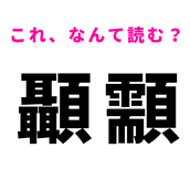 알았어（アラッソ）」の意味は？韓国のドラマや番組で一度は聞いたことがあるかも…？ | antenna[アンテナ]