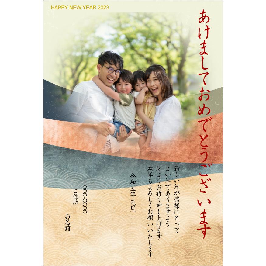 おばあちゃんから孫への年賀状！注意点や参考になる例文をご紹介